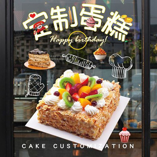 湖北荆州市石首市蛋糕预定