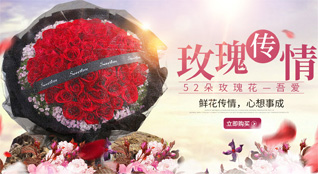 湖北荆州市石首市鲜花速递